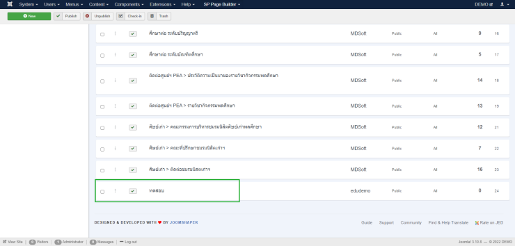 Page ที่สร้างขึ้นจะปรากฏบนหน้าแรกของ Sp page builder 