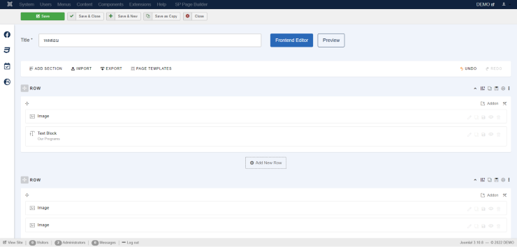 page template ที่ import เข้ามา Page template จัดรูปแบบง่ายๆโดยไม่ต้องใส่โค๊ด และ ออกแบบได้ตามสไตล์อิสระ