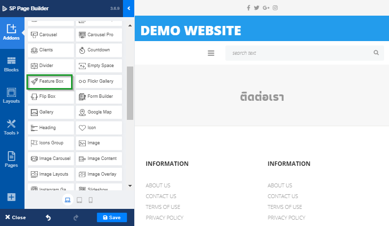 ขั้นตอนการสร้างข้อมูลติดต่อด้วย Feature Box