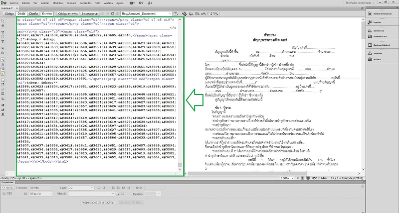 ตัวอย่างสัญญาเช่า